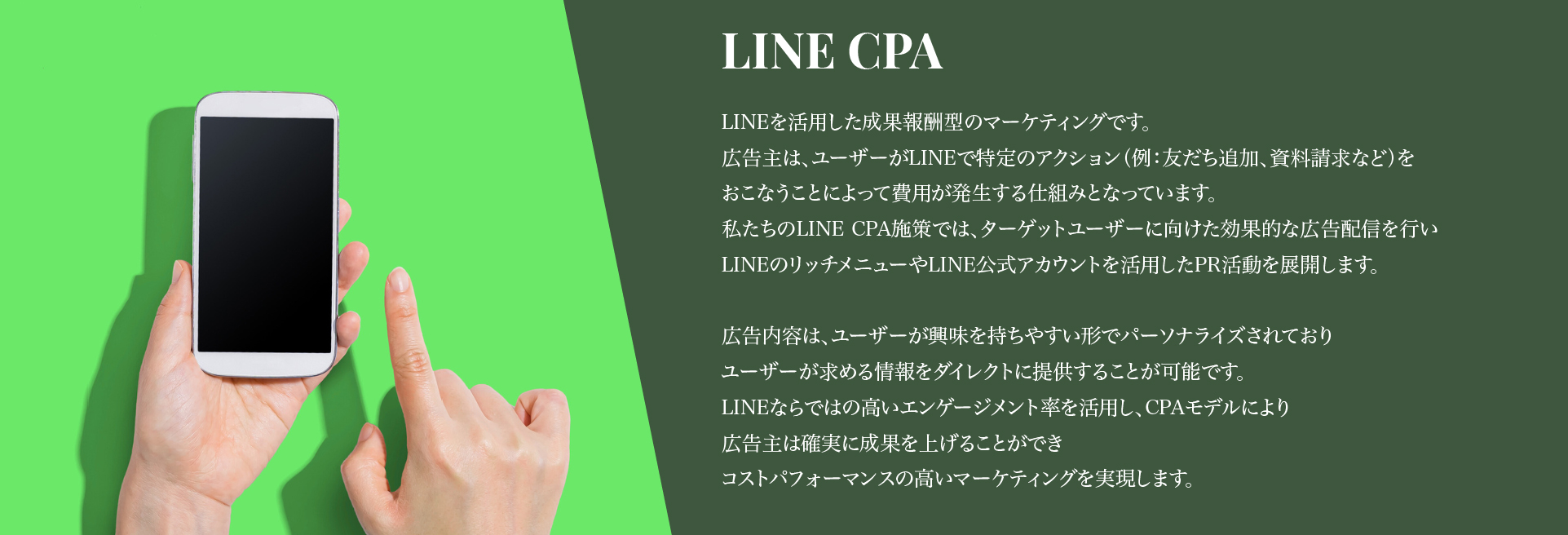 LINECPA